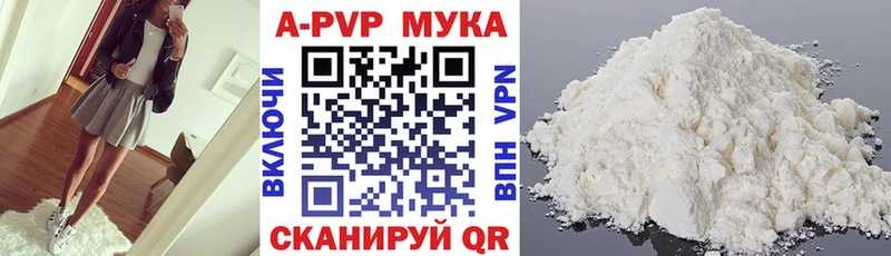 Alfa_PVP мука  OMG сайт  Яблоновский 