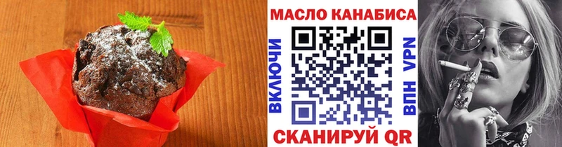 Еда ТГК конопля  KRAKEN зеркало  Яблоновский 