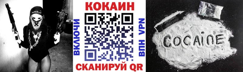 Cocaine Боливия  где продают наркотики  нарко площадка клад  Яблоновский 