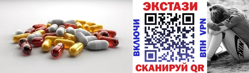 Ecstasy Cube  купить наркоту  Яблоновский 
