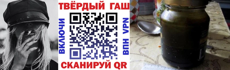 ГАШИШ гарик  кракен рабочий сайт  Яблоновский 