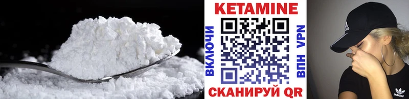 КЕТАМИН VHQ  купить   omg ссылка  Яблоновский 