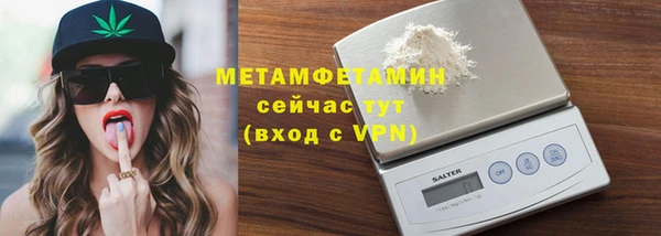 твердый Дмитров