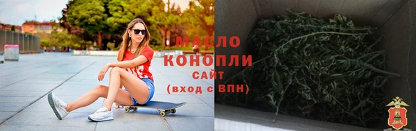 MESCALINE Тында