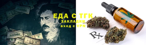 MESCALINE Тында