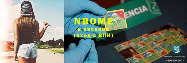 2c-b Дмитровск