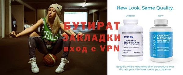 эйфоретик Тутаев