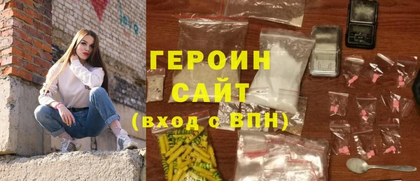 мефедрон VHQ Туринск