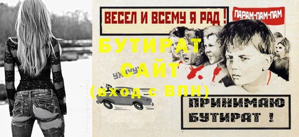 марихуана Гусев