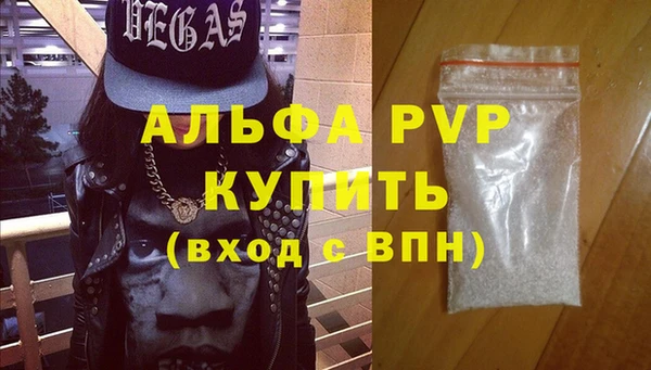 MESCALINE Тында