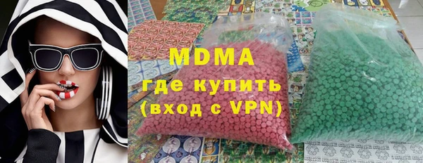 марихуана Гусев