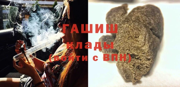 дживик Гусиноозёрск