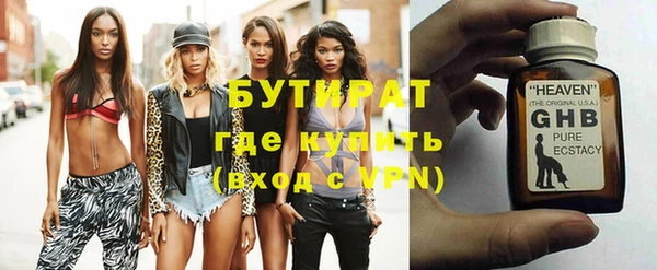 дживик Гусиноозёрск