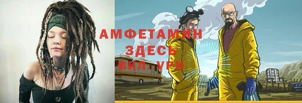 мефедрон VHQ Туринск