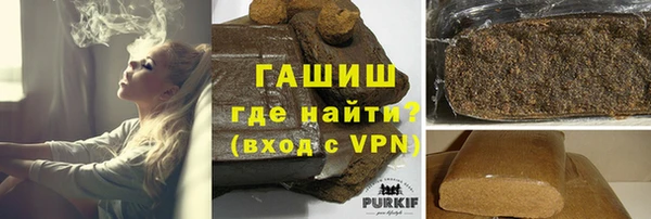 дживик Гусиноозёрск