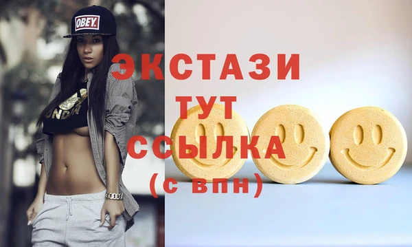 2c-b Дмитровск