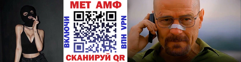 купить   Яблоновский  Первитин кристалл 