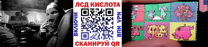 Марки 25I-NBOMe 1,8мг  закладка  Яблоновский 