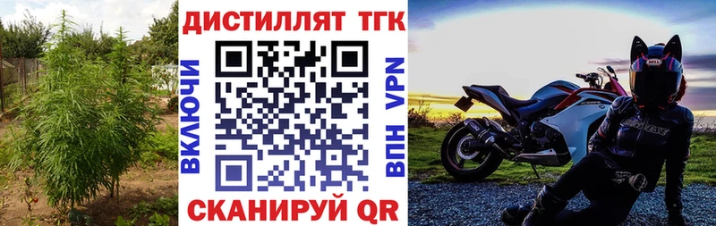 ТГК гашишное масло  Яблоновский 