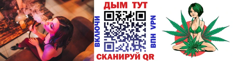 Марихуана семена  Яблоновский 